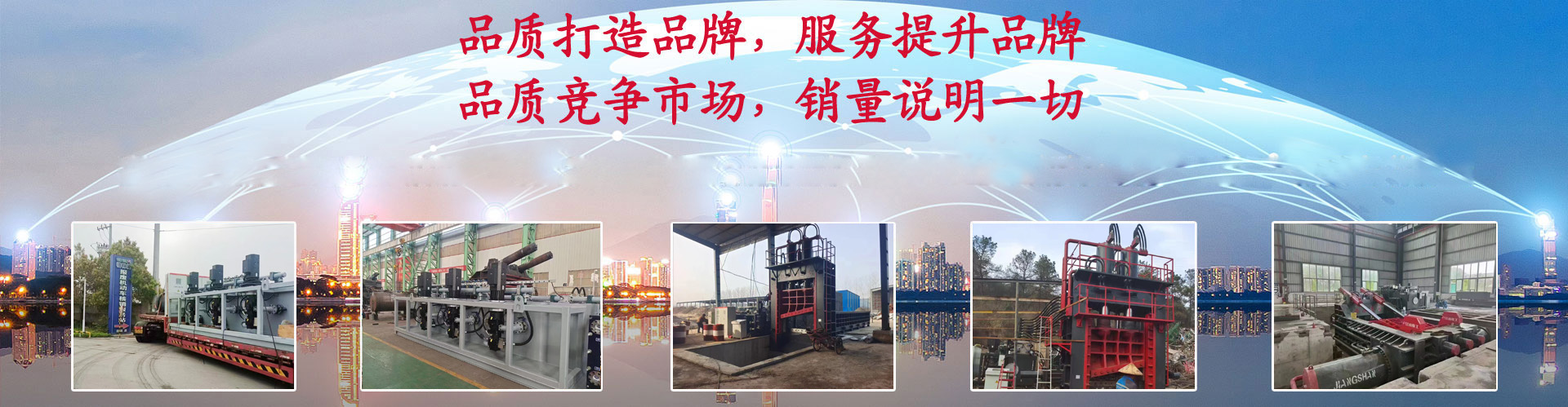 品牌傳播 BRANDING