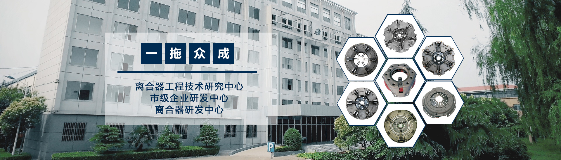 品牌傳播 BRANDING